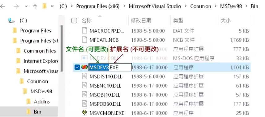 VC6.0(Visual C++ 6.0)Win10/11无法安装的解决方法