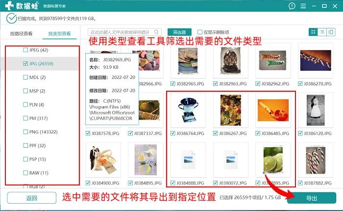 回收站删除的文件怎么恢复?Win11清空回收站文件恢复方法