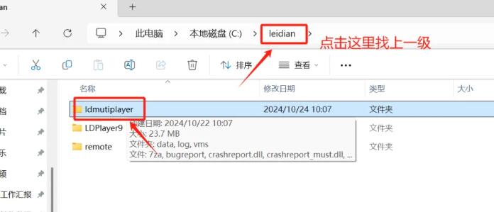 Win10/11怎么卸载流氓软件?【已解决】