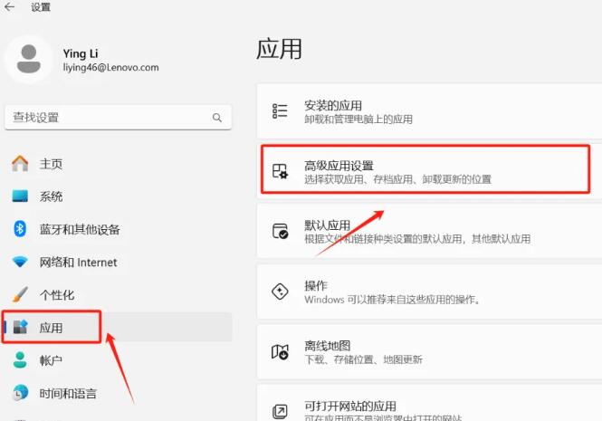 Win10/11怎么卸载流氓软件?【已解决】