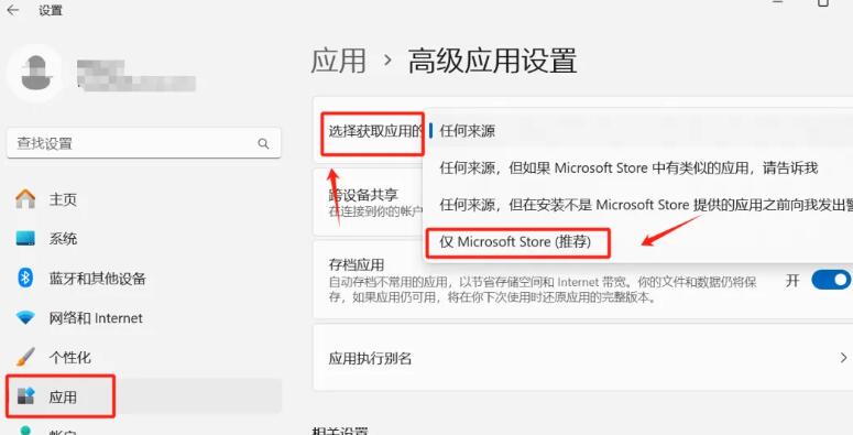 Win10/11怎么卸载流氓软件?【已解决】