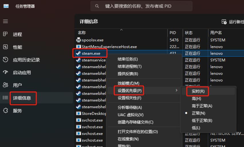 玩黑神话悟空卡顿/掉帧/闪退怎么办?【有效优化方案】