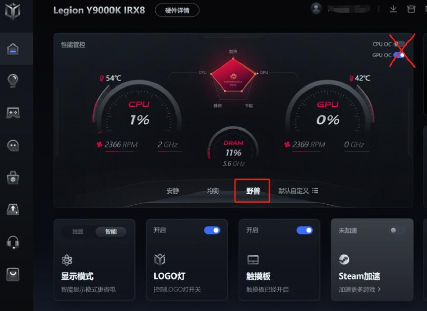 玩黑神话悟空卡顿/掉帧/闪退怎么办?【有效优化方案】
