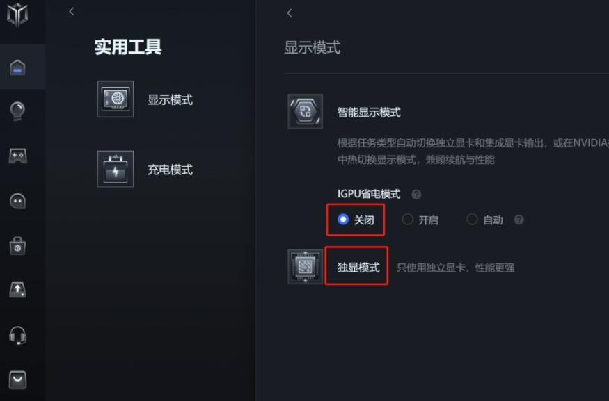 玩黑神话悟空卡顿/掉帧/闪退怎么办?【有效优化方案】