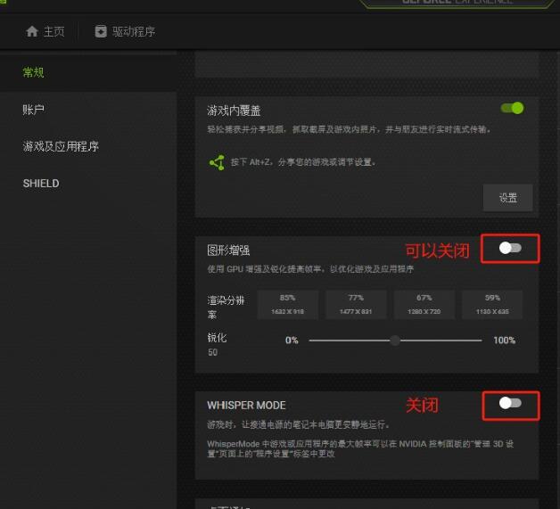 玩黑神话悟空卡顿/掉帧/闪退怎么办?【有效优化方案】