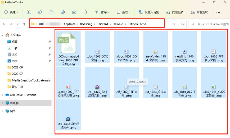 Win11右键新建TXT变成Excel该怎么办?[已解决]