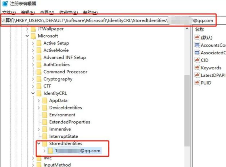 Win11电脑怎么退出微软账号?win11怎么彻底退出微软账号