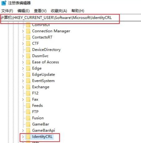 Win11电脑怎么退出微软账号?win11怎么彻底退出微软账号