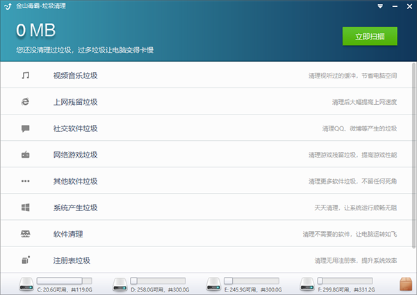 Win11 CPU占用率高怎么解决?Win11CPU使用率高的解决方法