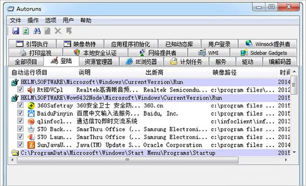 Win11 CPU占用率高怎么解决?Win11CPU使用率高的解决方法