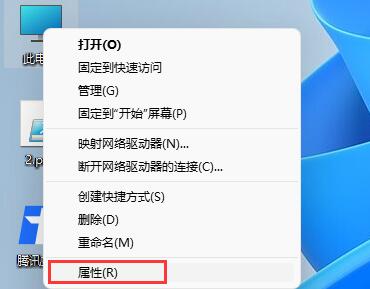 红警Win11怎么玩?Win11无法运行红警的解决方法