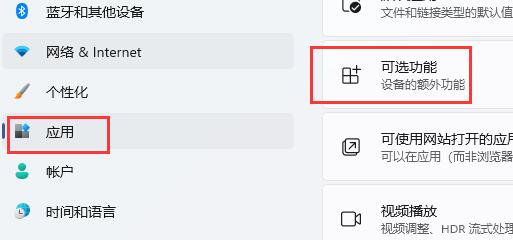 红警Win11怎么玩?Win11无法运行红警的解决方法