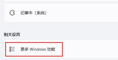 红警Win11怎么玩?Win11无法运行红警的解决方法