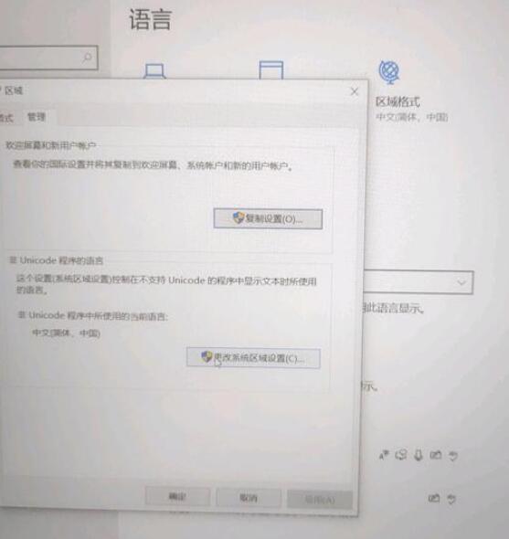 Win11生化奇兵打不开怎么办?【解决方法】