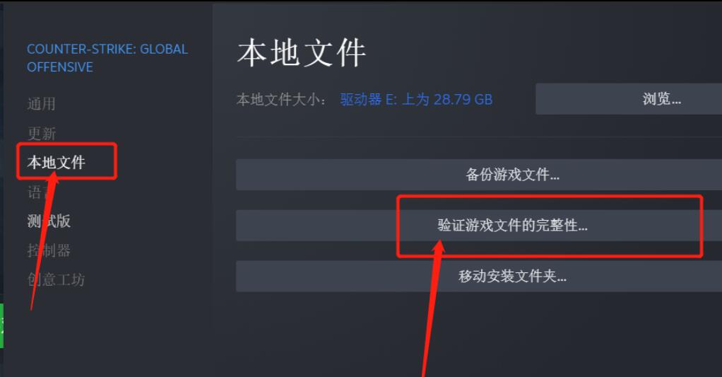 Win11生化奇兵打不开怎么办?【解决方法】