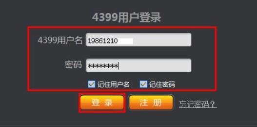 4399造梦西游3修改器逍遥