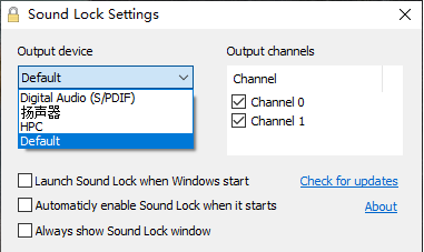 SoundLock(音量控制器)[内置吃鸡设置]