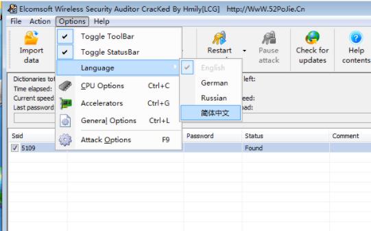 EWSA(无线wifi密码破解器)