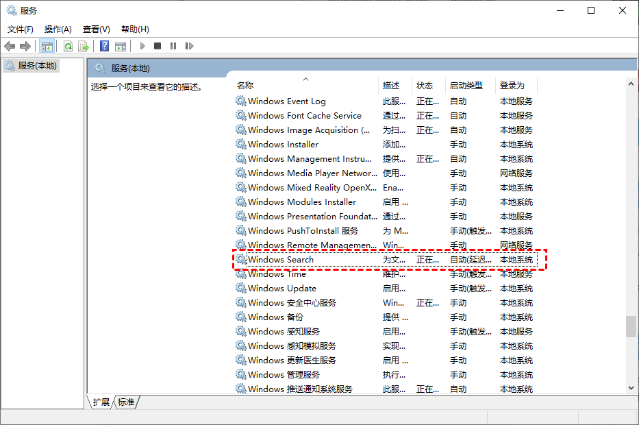 Wwin11搜索框无法使用怎么办?Win11搜索框无法搜索的解决方法