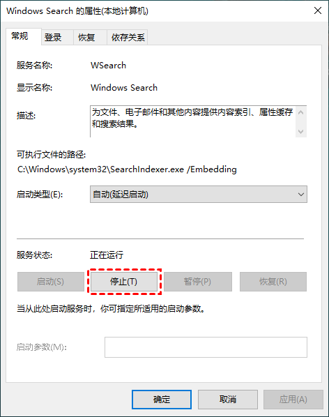 Wwin11搜索框无法使用怎么办?Win11搜索框无法搜索的解决方法