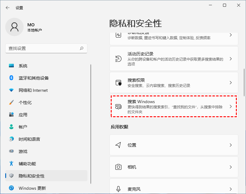 Wwin11搜索框无法使用怎么办?Win11搜索框无法搜索的解决方法