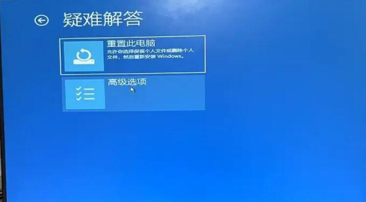 Win11忘记密码咋办?Win11电脑密码忘记了怎么解开