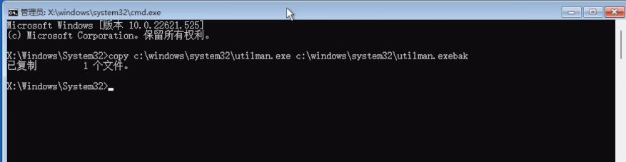 Win11忘记密码咋办?Win11电脑密码忘记了怎么解开