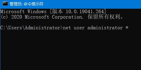 Win11忘记密码咋办?Win11电脑密码忘记了怎么解开