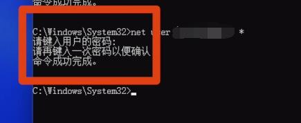 Win11忘记密码咋办?Win11电脑密码忘记了怎么解开