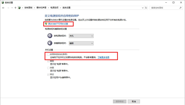 所有键都无法进入BIOS怎么办?开机直接进入系统无法进入BIOS【解决方法】