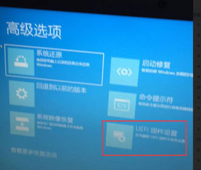 所有键都无法进入BIOS怎么办?开机直接进入系统无法进入BIOS【解决方法】