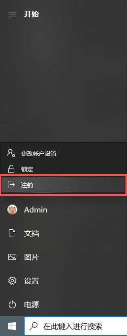Win10怎么修改用户名?Win10修改用户名+更改文件名的步骤