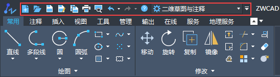 中望CAD2026免激活版