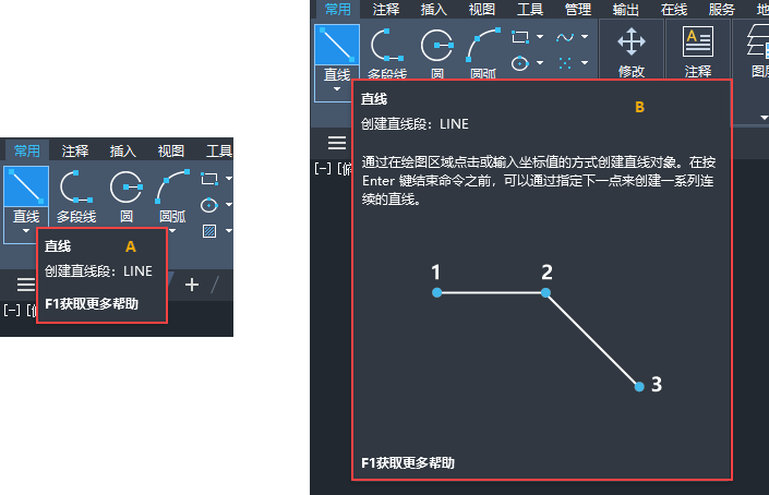 中望CAD2026免激活版