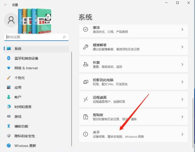 Win11 25H2右键菜单字体变模糊的解决方法