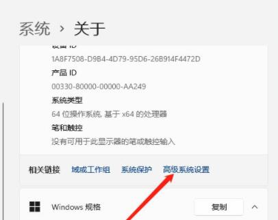 Win11 25H2右键菜单字体变模糊的解决方法