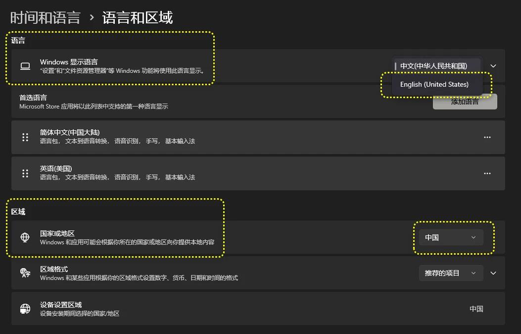 Win11 25H2右键菜单字体变模糊的解决方法