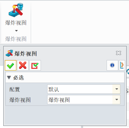 中望3D教育版破解版