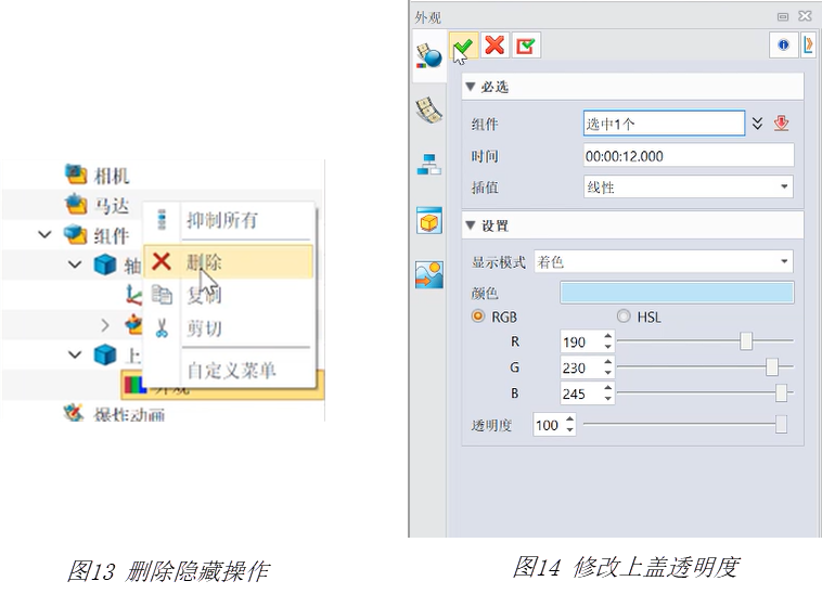 中望3D教育版破解版