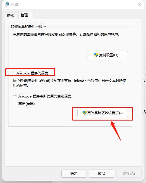 AE无法打开:Your subscription entitles you to chinese simplified pr的解决方法