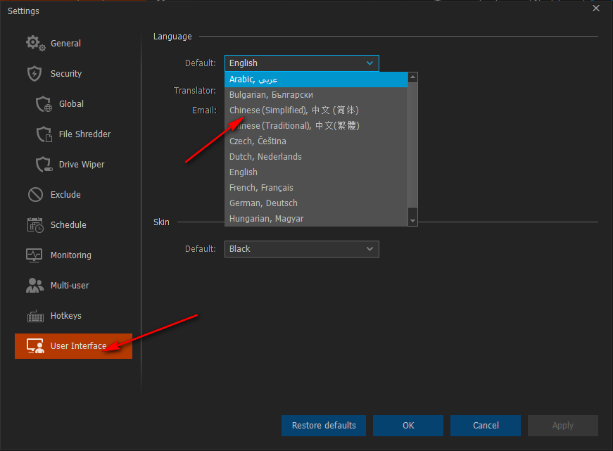 Privacy Eraser Pro(隐形橡皮擦)