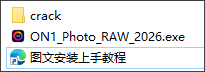 ON1 Photo RAW2026(内置激活补丁)