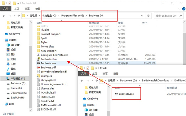 EndNote20永久激活版