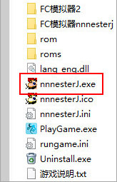 FC游戏模拟器PC版(整合4000余款游戏)
