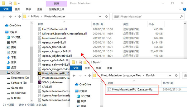 InPixio Photo Maximizer Pro图片无损放大工具