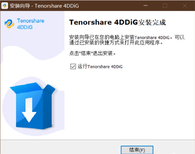 Tenorshare 4DDiG专业数据恢复软件