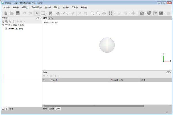 Agisoft Metashape Pro多视点三维建模软件