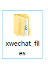 xwechat_files文件夹是什么?xwechat_files能删吗?【已解决】