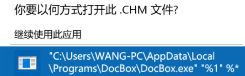 CHM文件怎么打开?Win10无法打开CHM格式文件的解决方法
