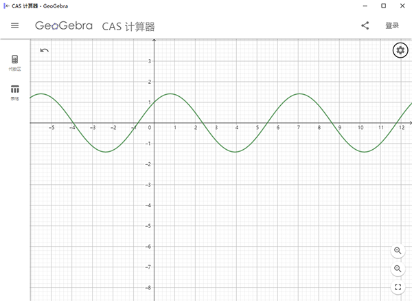 Geogebra CAS数学函数计算器